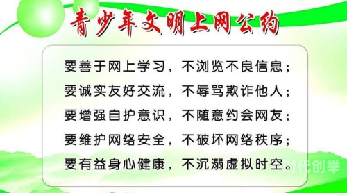 那个yy可以看黄网络内容安全与健康上网-第3张图片