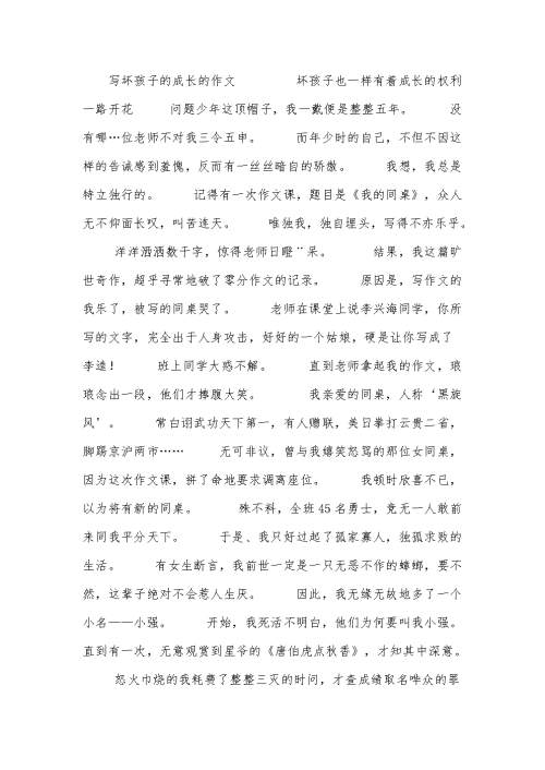 小明成人成长路上的正确选择——健康网络浏览的重要性