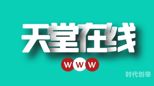 如何访问禁慢天堂如何正确理解网络资源——以禁慢天堂为例