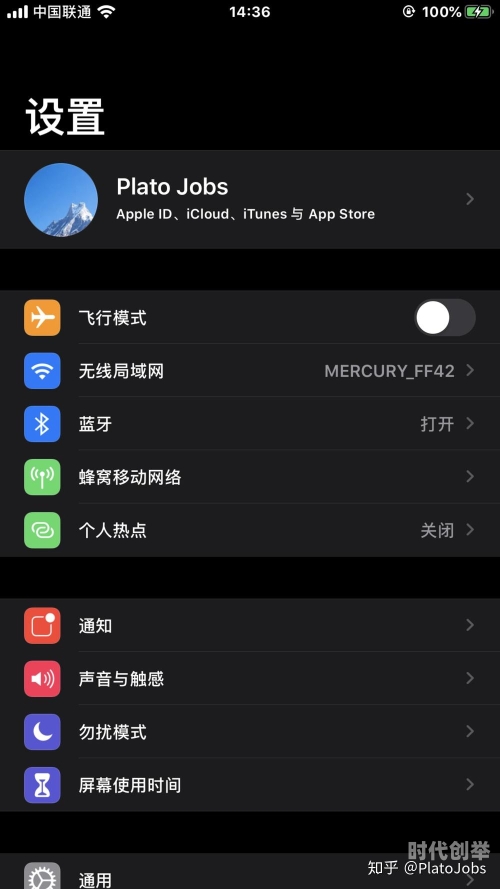 芭乐App下载网址进入iOS免费教程-第1张图片