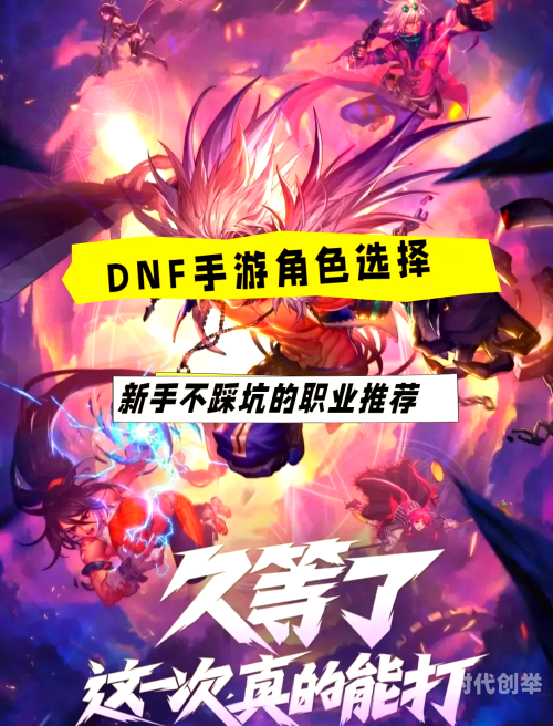 dnf 狂战士加点DNF狂战士职业攻略，如何合理加点-第3张图片