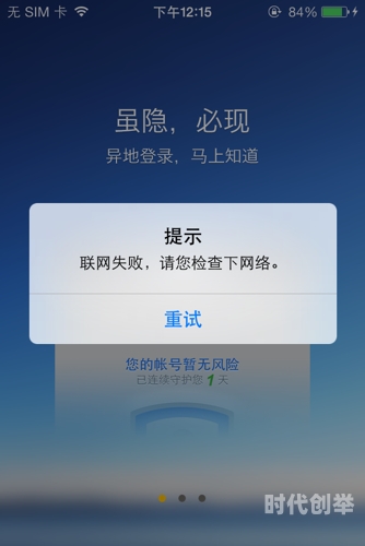 夜里禁用的APP大全网站夜间安全上网指南，远离禁用APP大全网站