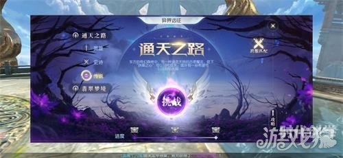 渣女撩汉系统NPC，现代爱情游戏中的角色与挑战-第2张图片