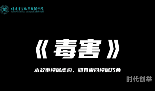 警醒公众，远离不良信息，珍爱生活-第2张图片