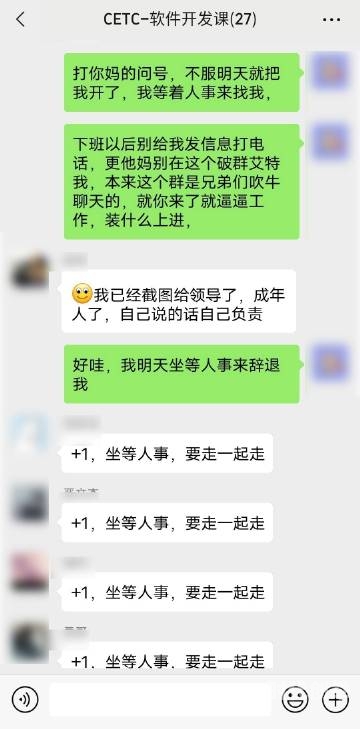 老公怼我老公C你时，如何巧妙地表达你的感受？-第2张图片