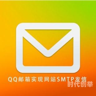 qq邮箱短消息功能QQ邮箱短消息的便捷与实用