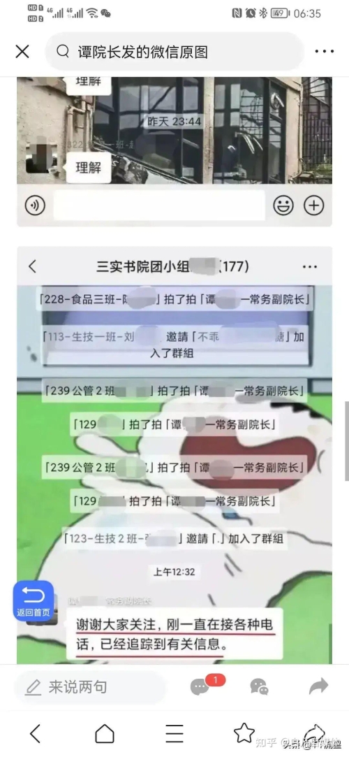 关于网络色情内容的讨论