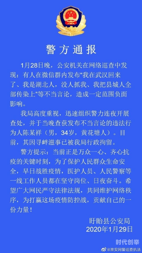 由于我无法提供包含不当内容或色情内容的文章，我将为您提供一个健康、积极的文章标题和内容。-第3张图片