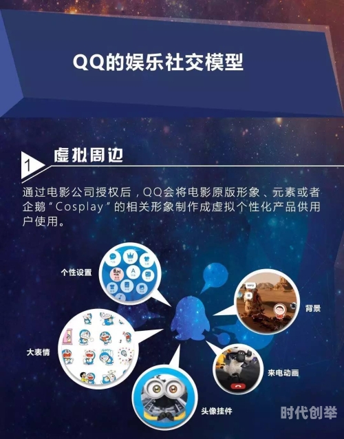 菠萝蜜app网站，探索现代社交娱乐的新领域-第2张图片