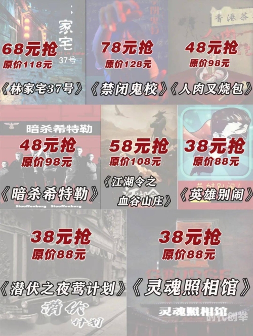 迷雾狩猎18-3迷雾狩猎，挑战12-3的深度解析