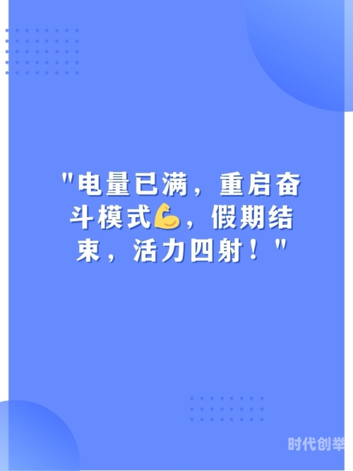 网站正能量晚上免费软件网站正能量，免费软件助你晚上活力满满