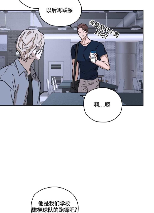 非麻瓜漫画全集免费观看的乐趣之旅-第2张图片