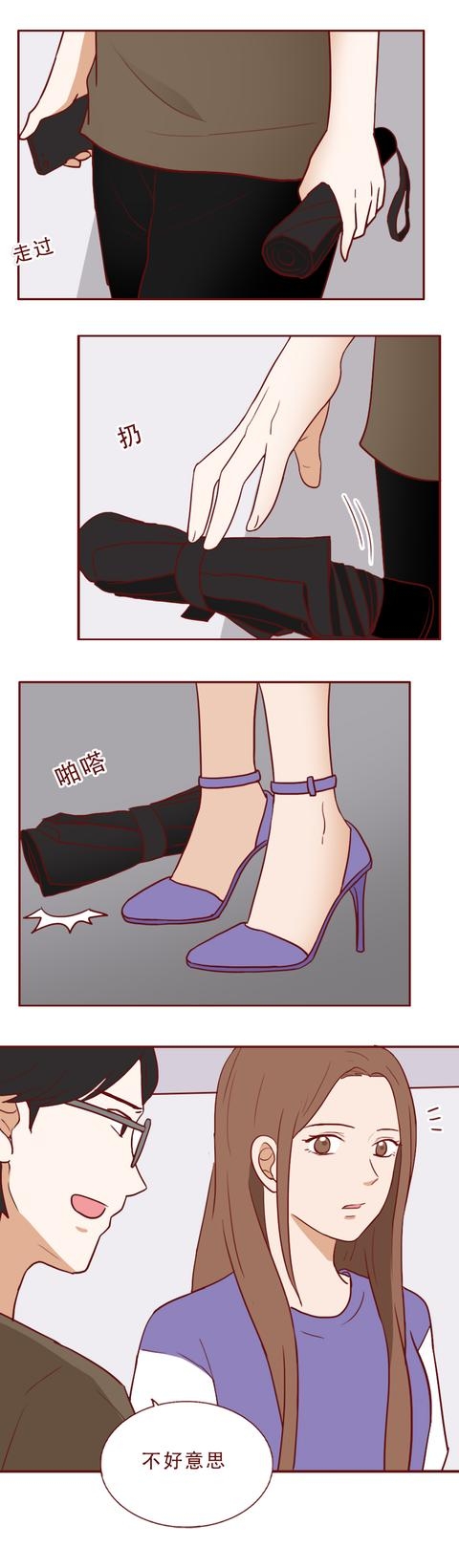 非麻瓜漫画全集免费观看的乐趣之旅