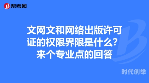 三级视频内容探讨与网络道德的界限