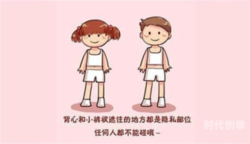 女生露隐私女生隐私保护的重要性