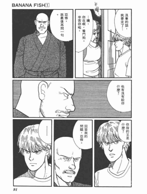 香蕉漫画网站在线入口的正规使用指南