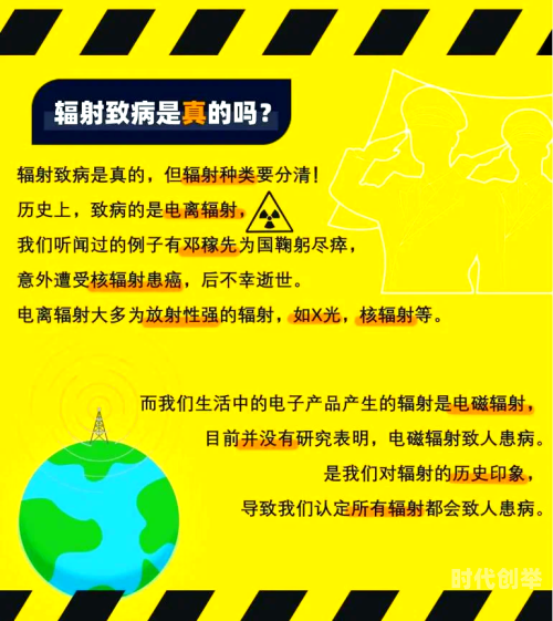 防辐射口罩防辐射口罩，保护健康，远离电磁辐射