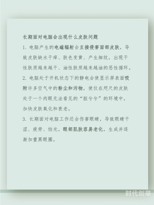 防辐射口罩防辐射口罩，保护健康，远离电磁辐射-第2张图片