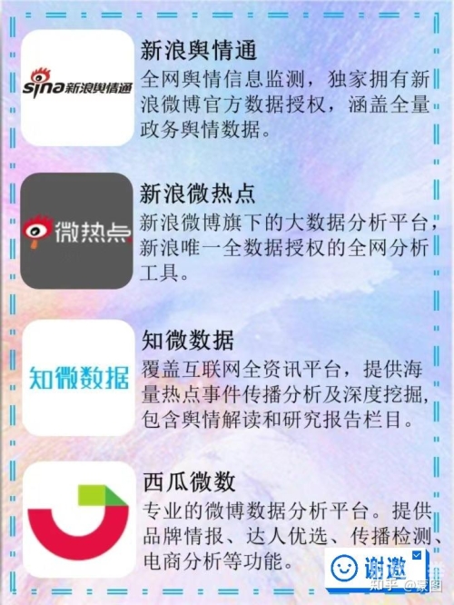 舆情搜索舆情搜索，现代社会的信息探索与舆情分析