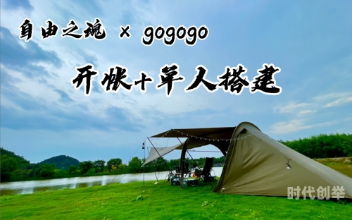 GOGOGO高清在线观看视频GOGOGO高清在线观看视频，畅享视觉盛宴的全新体验-第2张图片