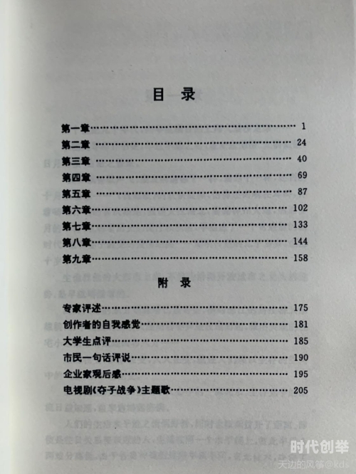 97国产精华最好的产品亚洲小说97国产精华产品，亚洲最好的选择-第2张图片