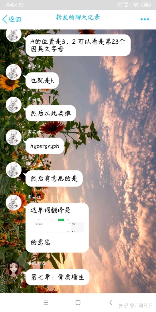 断罪者断罪者的审判之路