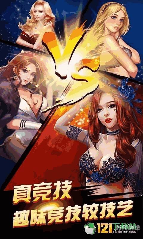 哔咔漫画app下载免费羞羞漫画APP的危害与防范-第3张图片