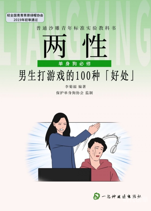 男生与女生夜晚的扑克游戏与剧烈运动-第3张图片