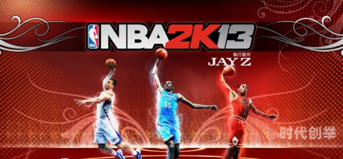 NBA2K13闪退问题解析-第2张图片