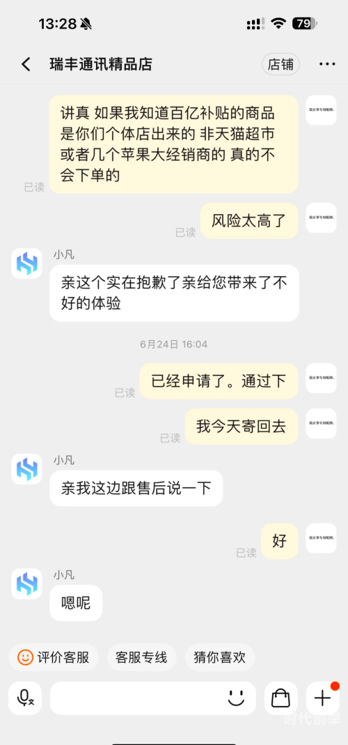 谁有黄网站啊警惕网络陷阱，远离不良信息