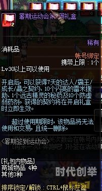 dnf转区中心DNF转区中心，探索与解析