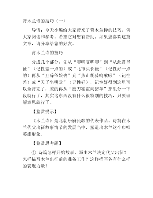 公交车上诗歌公交车上诗啾的旋律