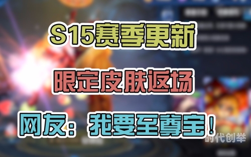 王者荣耀s11赛季时间表王者荣耀S11赛季时间揭秘，新赛季的开启与荣耀之战