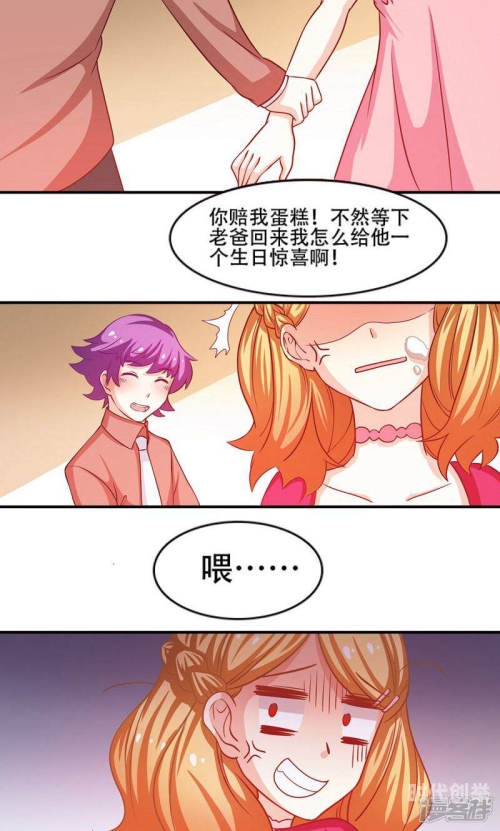 女神漫画在线无限阅读女神漫画，在线无限阅读，畅享漫画世界