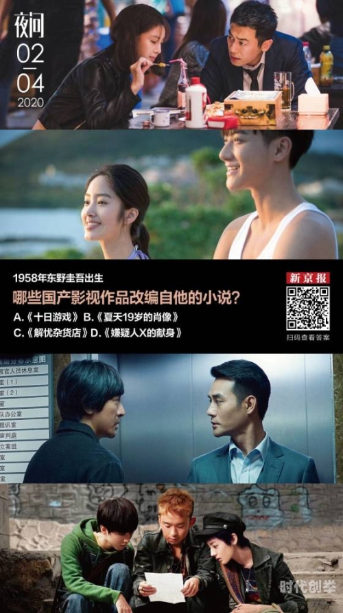 中国在线观看片国产精选影视作品在线观看指南-第1张图片