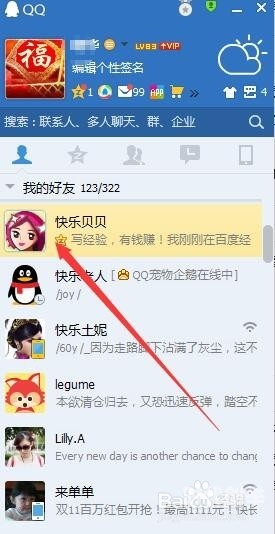 qq安全网址检测QQ网站安全检测，守护您的网络空间-第3张图片