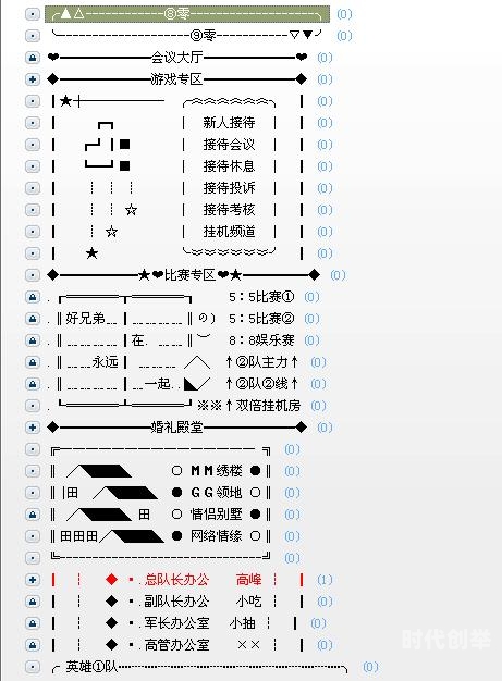 最新YY黄频道ID的警示