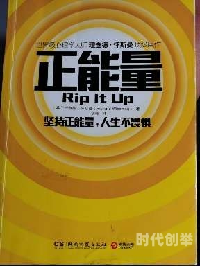 浏览器正能量网站探索浏览器正能量网站，点亮生活的每一刻