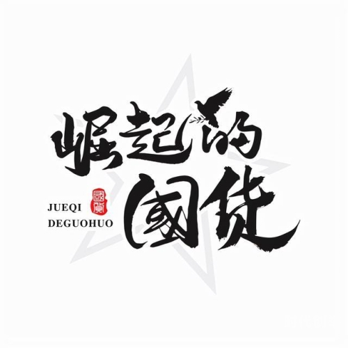 2019年，久久鸭品牌的崛起与影响