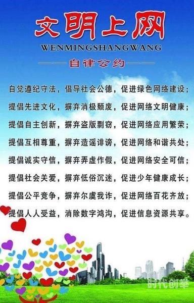 关于网络不道德内容的讨论-第2张图片