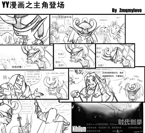 歪歪漫画登录页面首页免费歪歪漫画登录页面首页免费，探索漫画世界的奇妙之旅-第2张图片