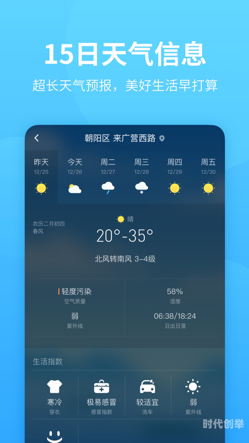 sg99.x y ziosSG99.X Y Z1.3.0官方APP，引领行业新风尚的智能应用