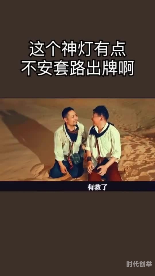 擦擦擦是什么歌擦擦擦36，生活中的小奇迹-第2张图片