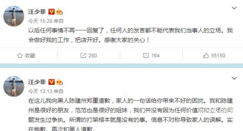 关于误解与歧视的探讨，被多个黑人灌满精