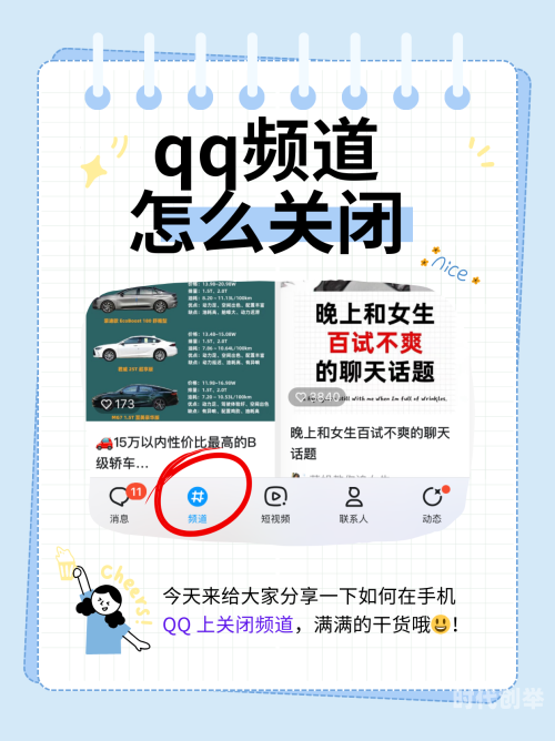 qq浏览器怎么设置内核模式手机QQ浏览器如何设置内核模式