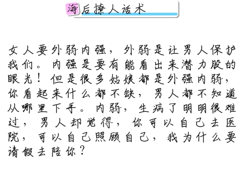 是想夹断我吗小宝贝关于夹断的误解与沟通的重要性-第2张图片