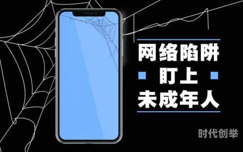 夜里看的100多种禁用软件警惕网络陷阱，关于夜里看的100多种禁用软件的深度解析