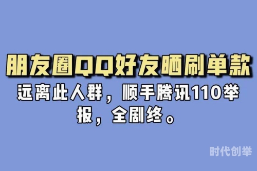 夜里看的100多种禁用软件警惕网络陷阱，关于夜里看的100多种禁用软件的深度解析-第3张图片