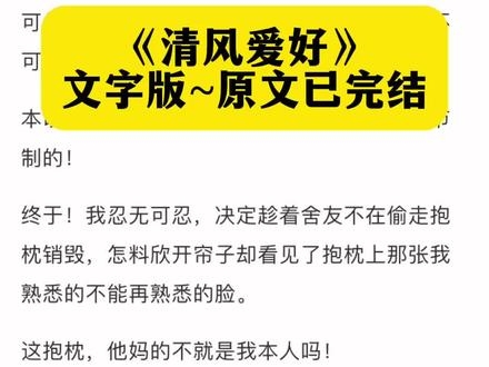 共感娃娃双男主笔趣阁共感娃娃，双男主的奇妙世界