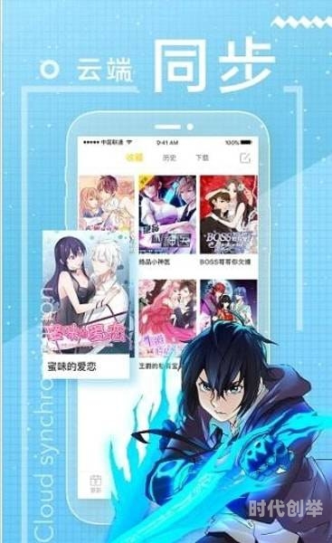 歪歪漫画登录入口界面弹窗歪歪漫画登录入口界面弹窗的探索与体验-第2张图片